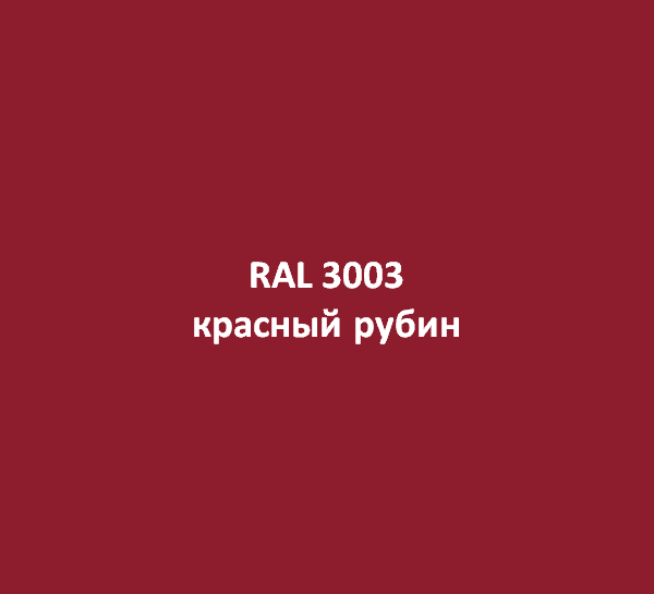 ral-3003