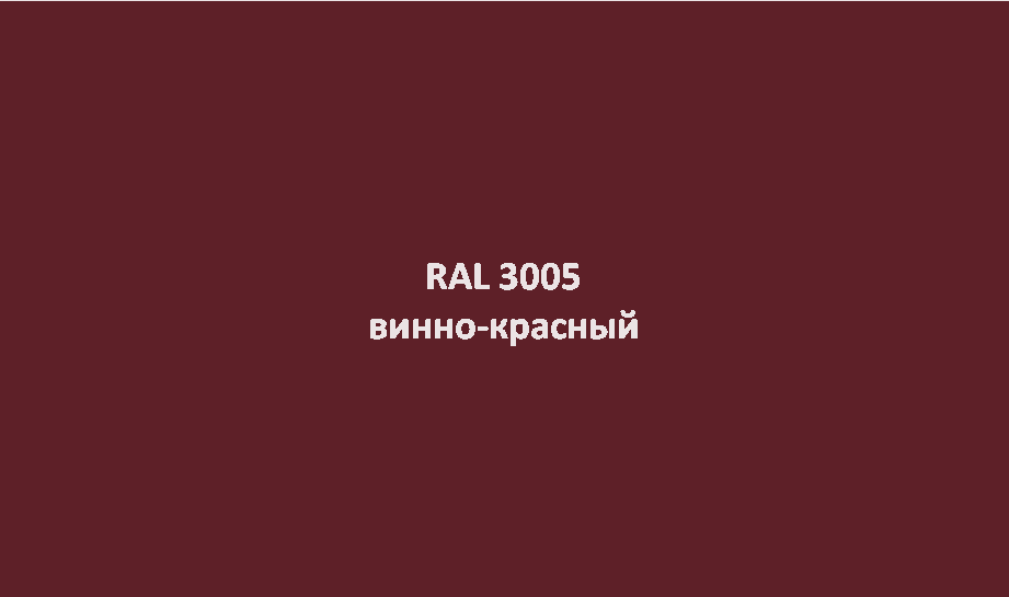 ral-3005